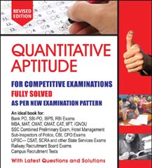 https://www.easwarilibrary.in/images/bookCategories/Competitive_Exam.jpg