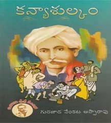 https://www.easwarilibrary.in/images/bookCategories/TELUGUBOOKS.jpg